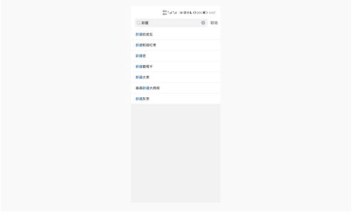 山姆回應(yīng)下架新疆產(chǎn)品傳聞 商品上下架基于常規(guī)庫存管理