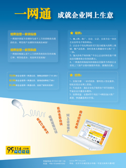 一網(wǎng)通圖片 打造海量精選高清圖片庫(kù)與專(zhuān)業(yè)信息咨詢服務(wù)