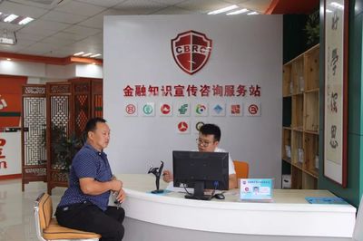 園區(qū)金融知識(shí)宣傳咨詢服務(wù)站 越來(lái)越懂商戶需求